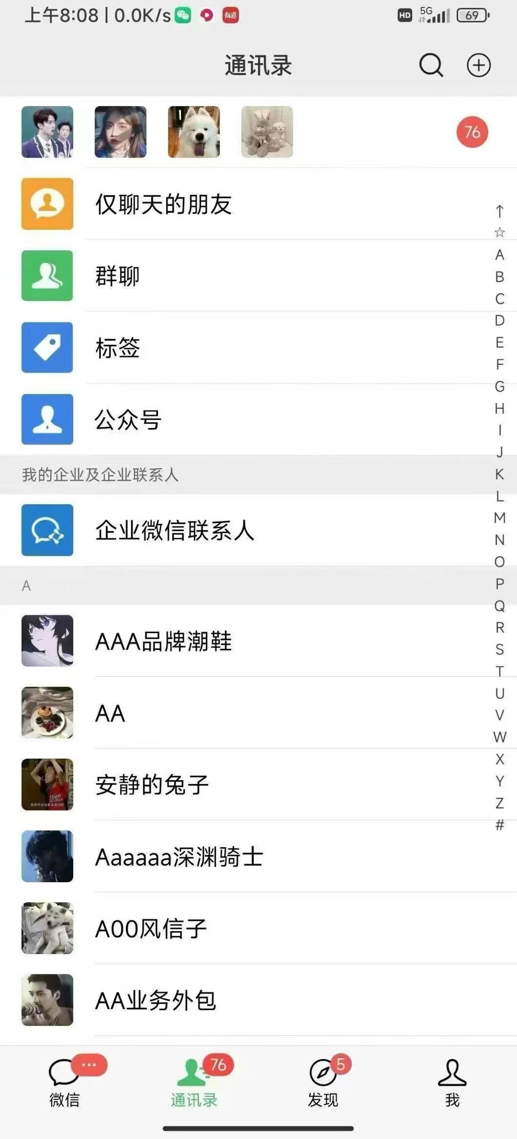 12月最新，全域全品类私域引流获客500+精准粉打法，精准客资加爆微信