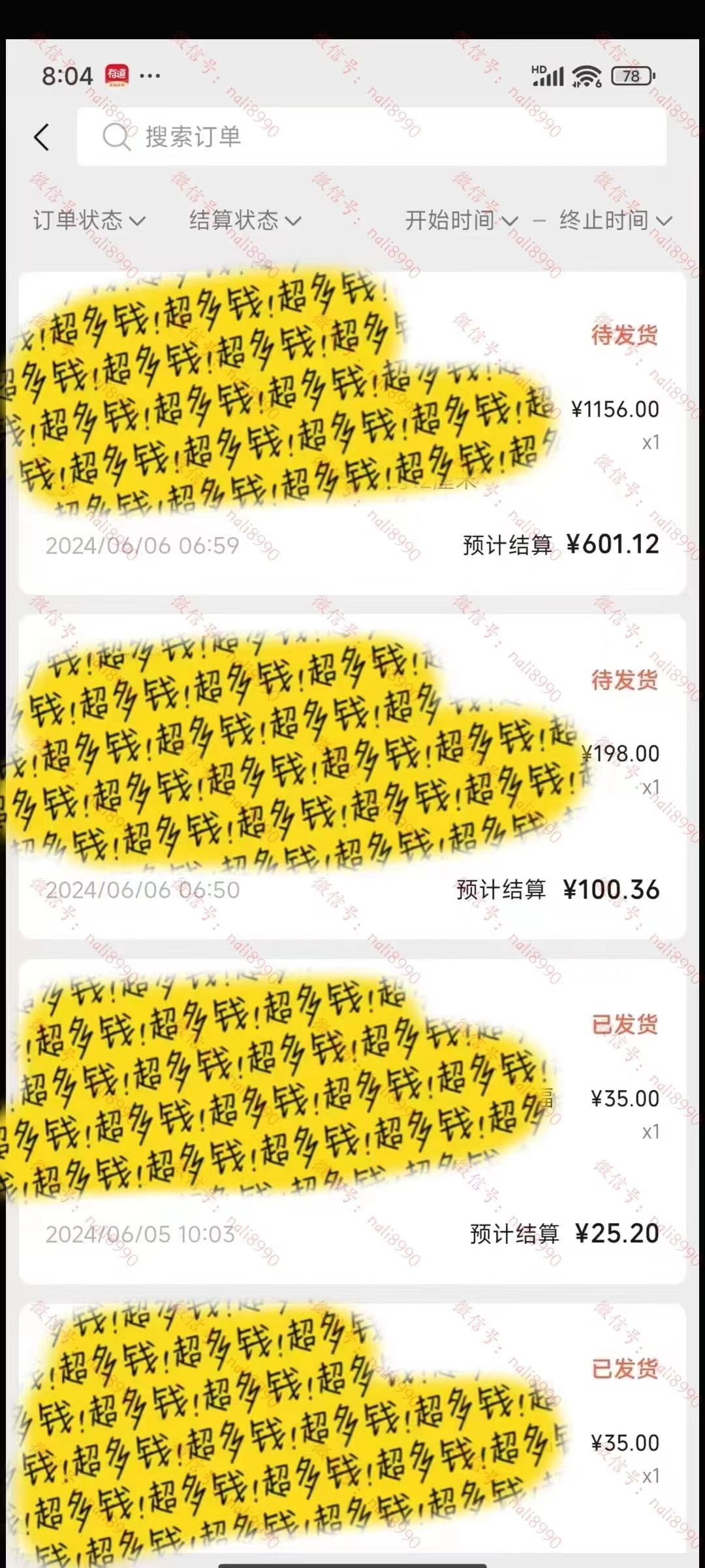 视频号Ai短视频带货， 日入2000+，实测新号易爆