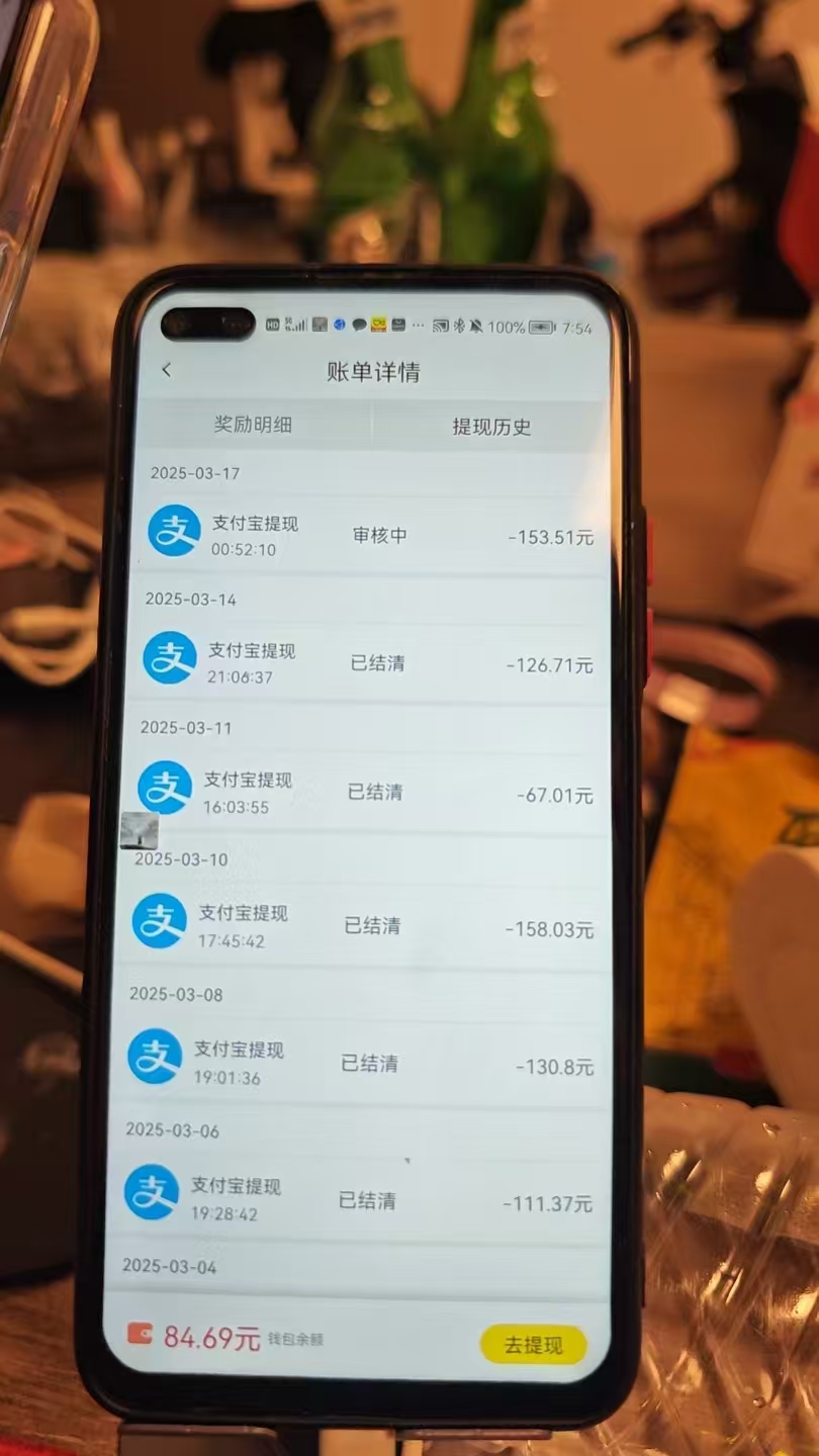 全程挂机，日入300+，AI全自动交友掘金，小白也能做，稳赚好项目