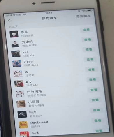6月抖音最新截流技术，精准日引200+创业粉，不封号，独家教程