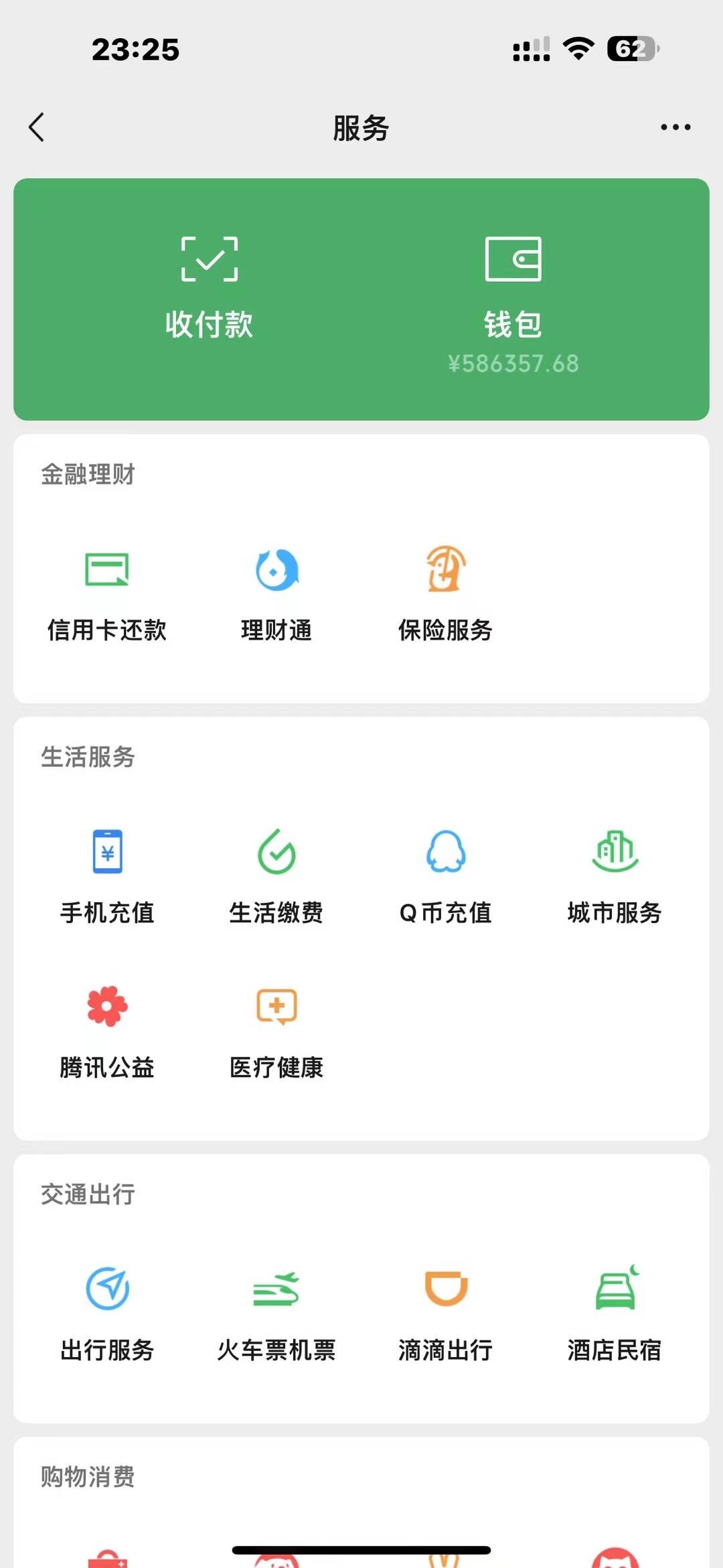 2025年普通人翻身必看，可以让你再做20年的项目 知识付费资源站