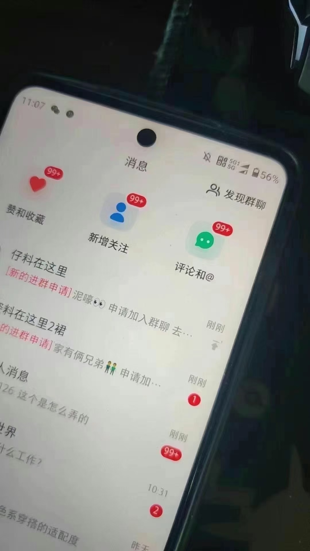 12月最新，全域全品类私域引流获客500+精准粉打法，精准客资加爆微信