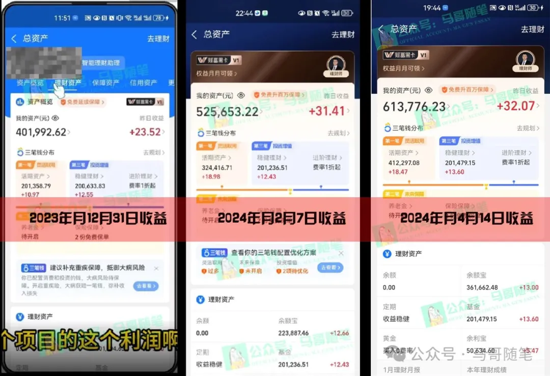 2024年上半年收入已突破200万，我是怎么做到的?看完你就明白了！