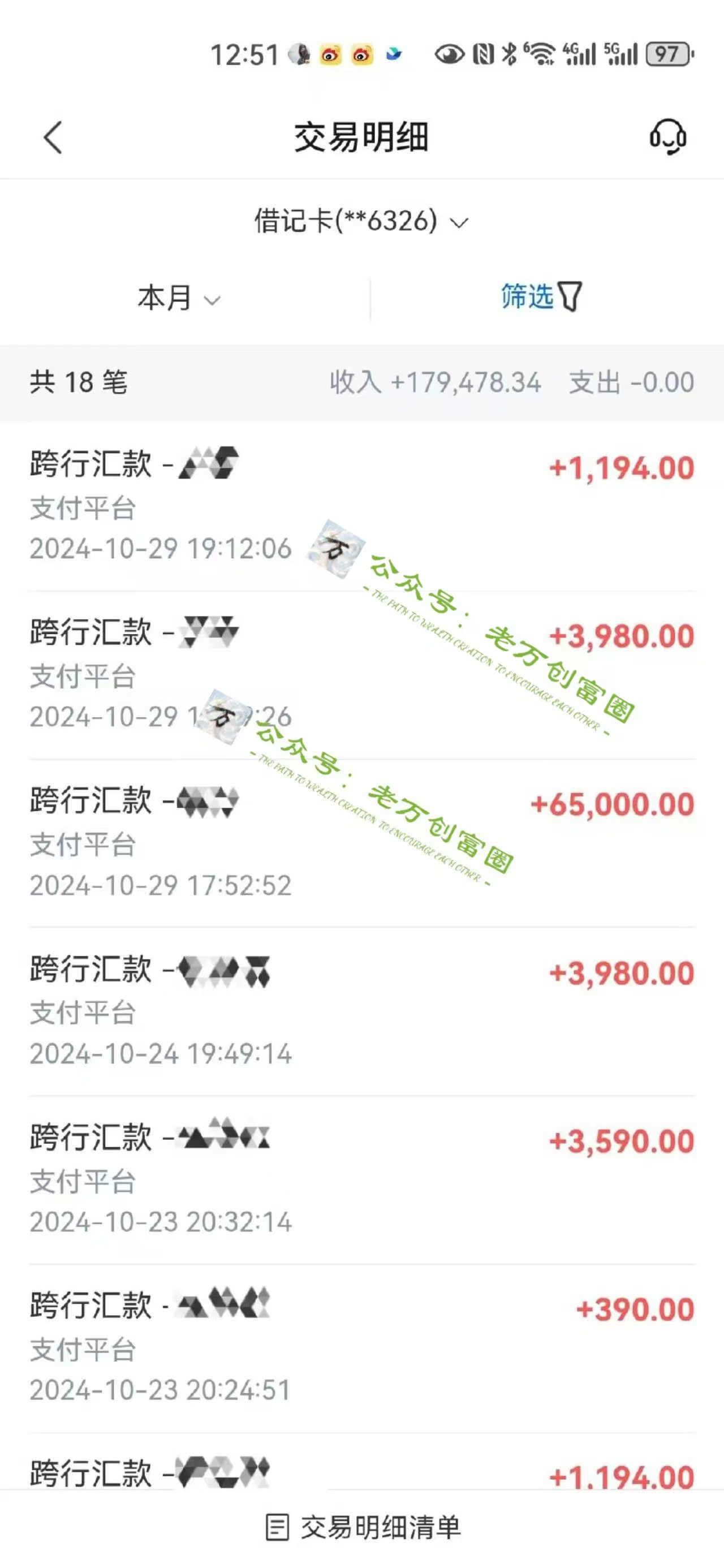 最新引流方法，一键生成数字人原创口播内容，日引创业粉500+