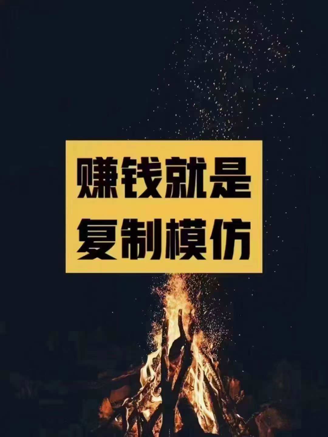 抖音黑科技系统月赚10万+