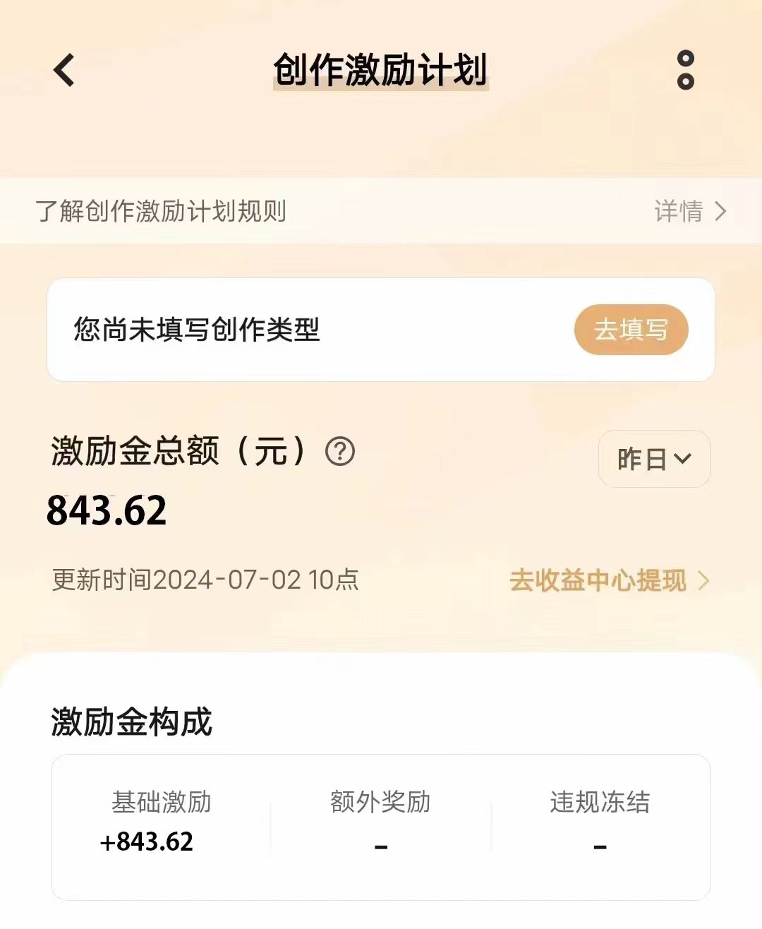 最新技术助力！VIVO中视频项目每周轻松赚1w+，AI去重大揭秘！