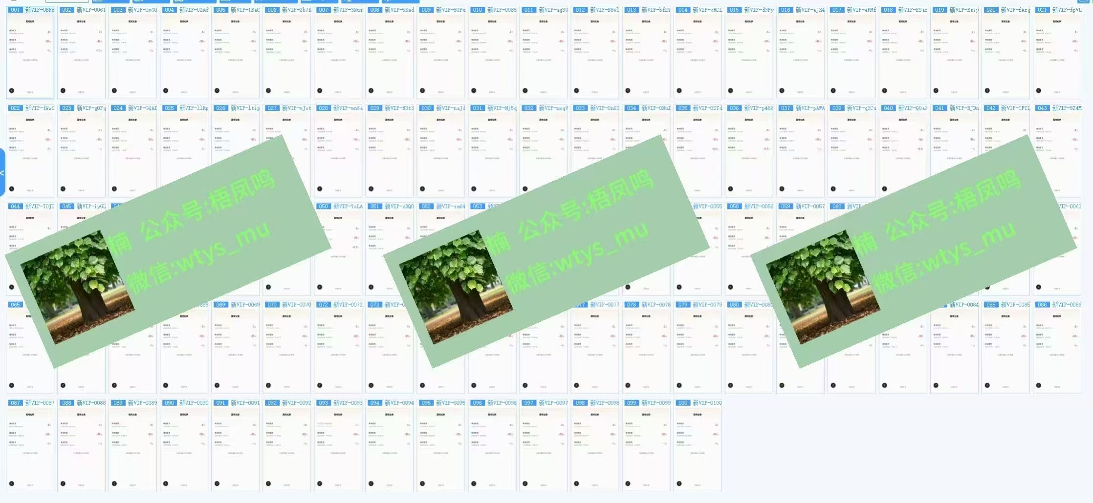 百度云最新稳定四开玩法，（单窗口18，窗口可无限开）最新稳定模拟器玩法。