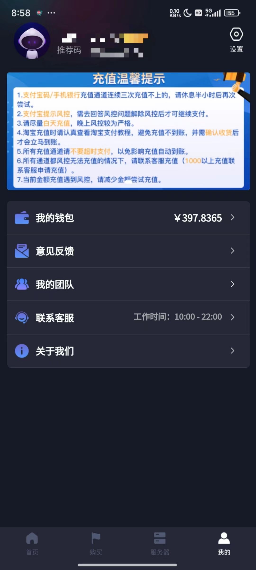 海外抖音挂机，全自动挂机，每天轻松300+