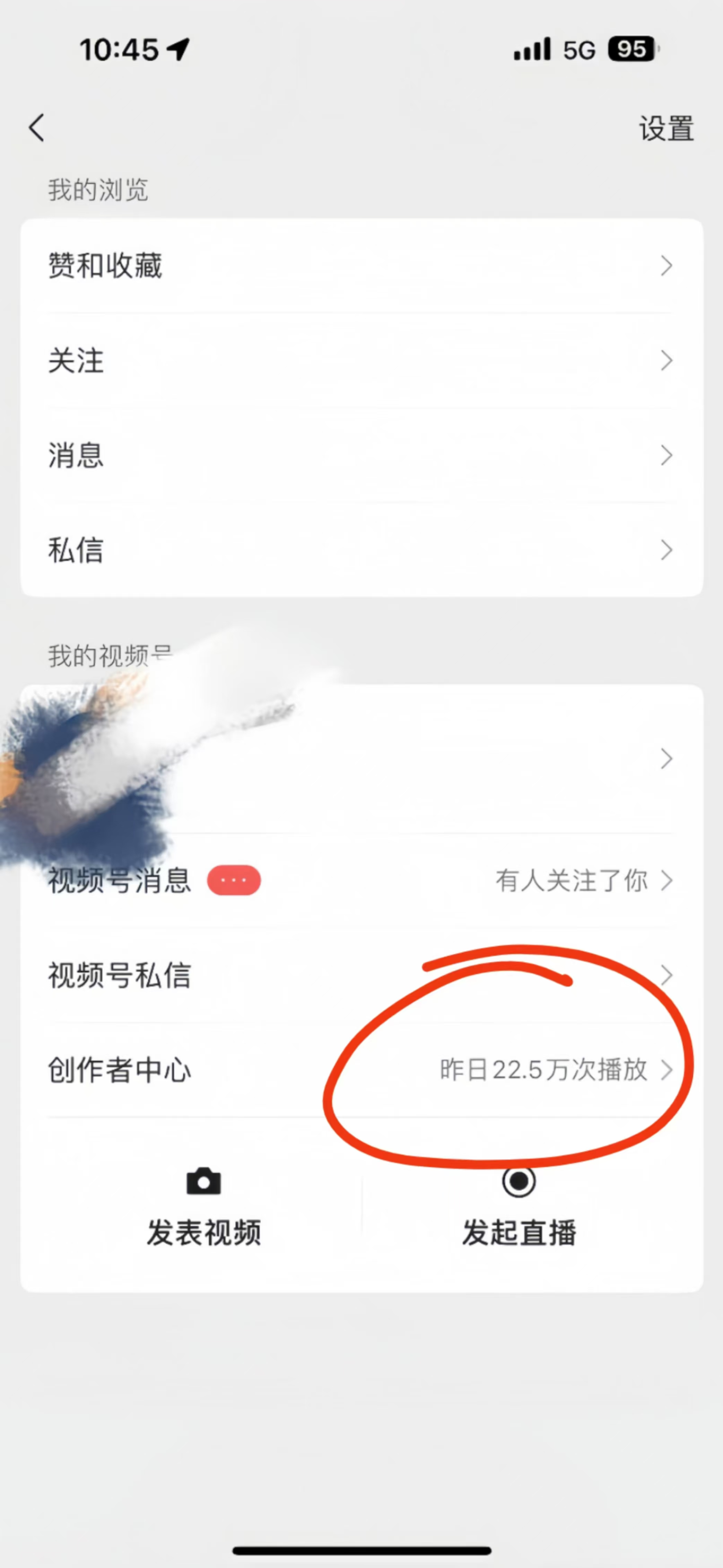 视频号风口项目，AI掘金，无脑操作，100%过原创，日入2000+，收益无上限
