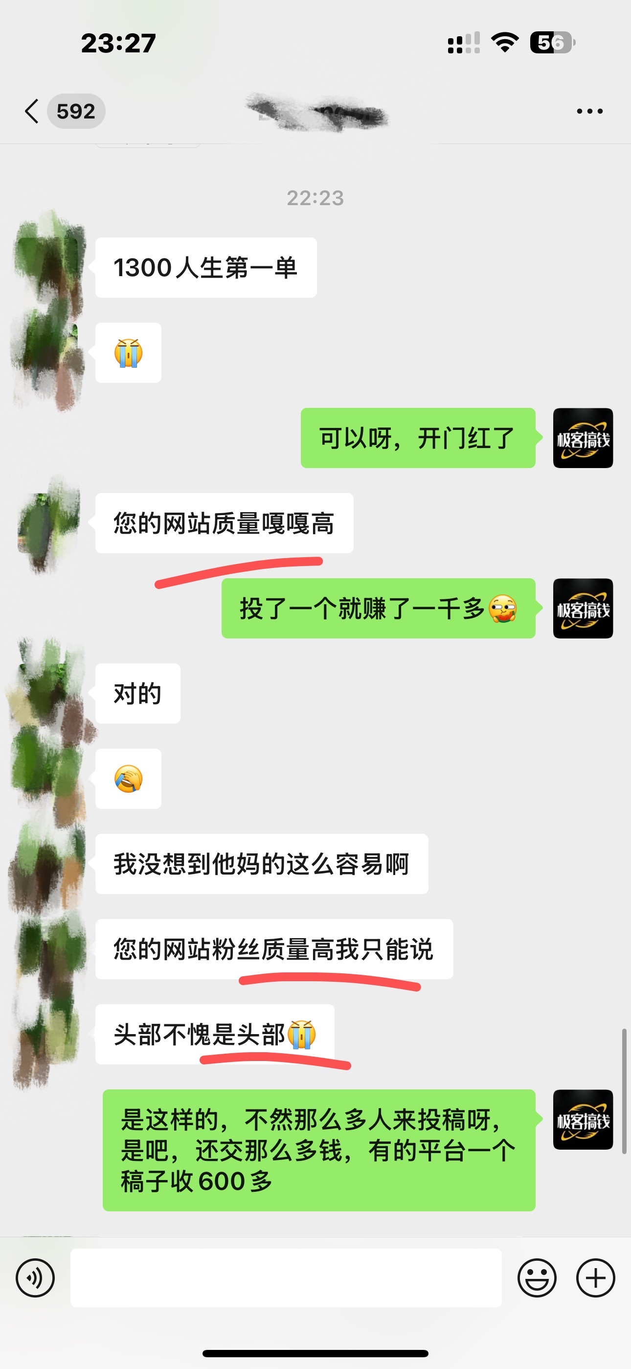 日引千粉不是梦！这套独家裂变秘籍，让你轻松卖项目当行业导师