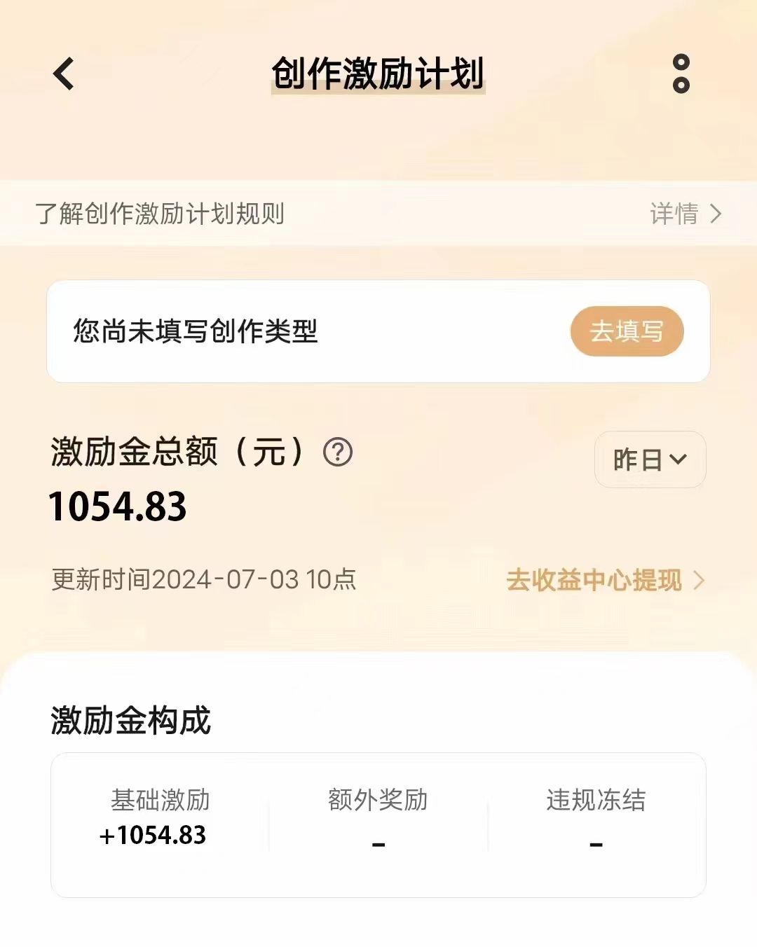 最新技术助力！VIVO中视频项目每周轻松赚1w+，AI去重大揭秘！