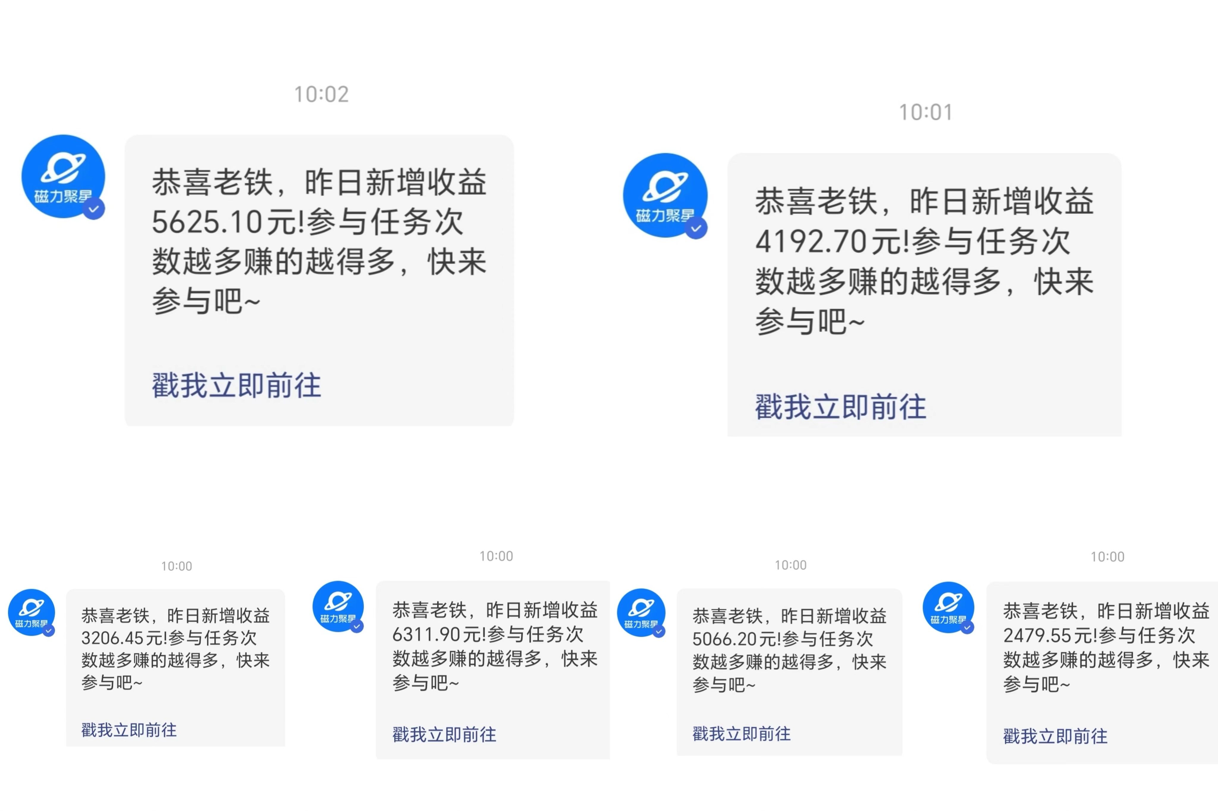 快手硬改手机摄像头，磁力纯撸每日2000+，AI美女自带流量，新手可操作